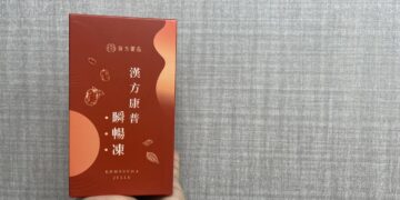 翰方御品漢方康普瞬暢凍評價如何？吃了真的有上廁所？